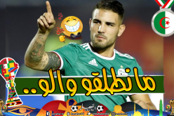 دولور :”نحن مُنتخب مُحاربين”