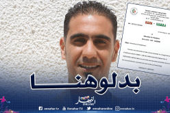 إدارة إتحاد بلعباس تُراسل الفاف وترفض “بن براهم”