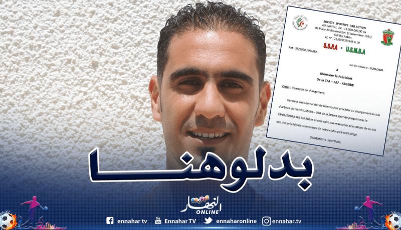 إدارة إتحاد بلعباس تُراسل الفاف وترفض “بن براهم”