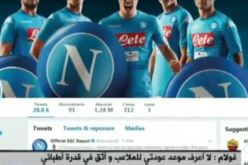 بالفيديو..غولام لا أعرف موعد عودتي للملاعب وأثق في قدرة أطبائي