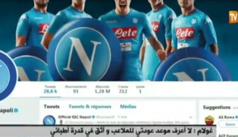 بالفيديو..غولام لا أعرف موعد عودتي للملاعب وأثق في قدرة أطبائي