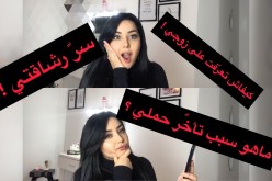 الفنانة الجزائرية ياسمين بلقاسم تتصدر التوندونس بهذا الفيديو