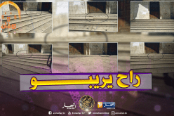 ولاية الجزائر تنشر قرار الإعلان عن الخطر الوشيك بسلالم البريد المركزي