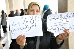 كتـاب وأمناء الضبط في‮ ‬اعتصـام اليوم ‬أمام مقر مجلس قضاء العاصمة