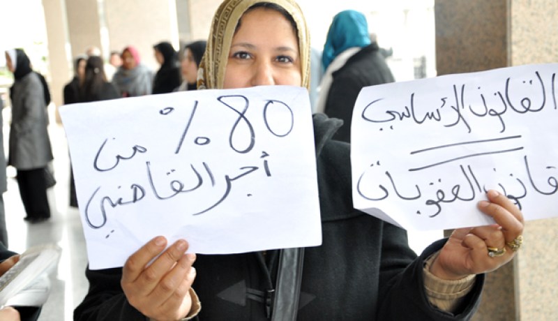 كتـاب وأمناء الضبط في اعتصـام اليوم أمام مقر مجلس قضاء العاصمة