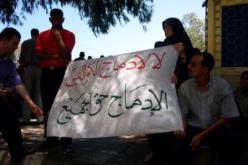 البرلمان يفتح تحقيقا حول إضرابات قطاع التربية