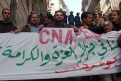 أساتذة الثّانوي والتقني في إضراب بداية من اليوم ولمدة ثلاثة أيام