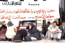 الأساتذة المتعاقدون ببجاية يعتصمون أمام المديرية