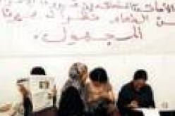 احتجاج الأساتذة المتعاقدين أمام وزارة التربية اليوم