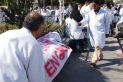 احتجاج قطاع الصحة العمومية في 24 جوان المقبل