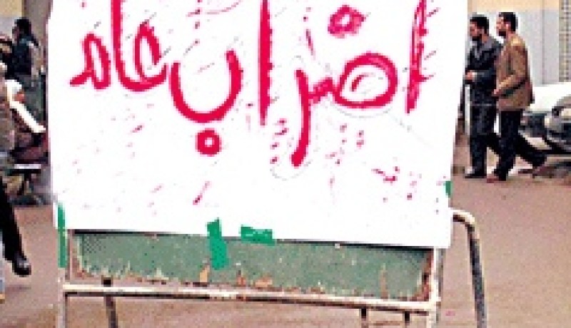التنسيقية موظفي المصالح الاقتصادية بالمؤسسات التربوية تقرر مقاطعة المجالس الإدارية والتربوية