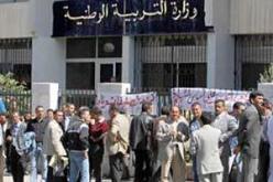 النقابة الوطنية لعمال التربية تدعو الوزارة الوصية إلى إشراكها في الحوار