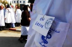 أصحاب المآزر البيضاء يعودون إلى الإحتجاج مجددا بالمستشفيات