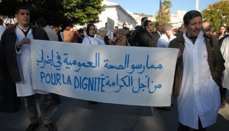 مـــسـيـرة للأطـبــــاء فـي مـسـتـشـفـى مـصـطـفـى بـاشـــا