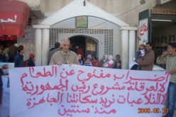 الذرعان: 20 عائلة تضرب عن الطعام ببلدية بن مهيدي