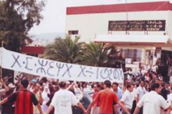 إضراب عام بجامعة مولود معمري الطلبة يهددون بمسيرة غدا