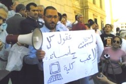 إضراب أساتذة الجامعات المصرية رافعين حذاء وكرة قدم