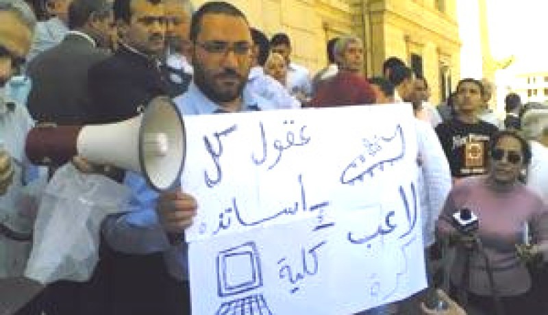 إضراب أساتذة الجامعات المصرية رافعين حذاء وكرة قدم