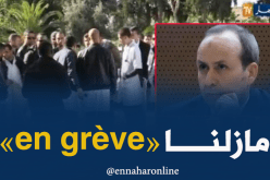 الاطباء المقيمون يواصلون إضرابهم والوزارة ترد هذا الأربعاء