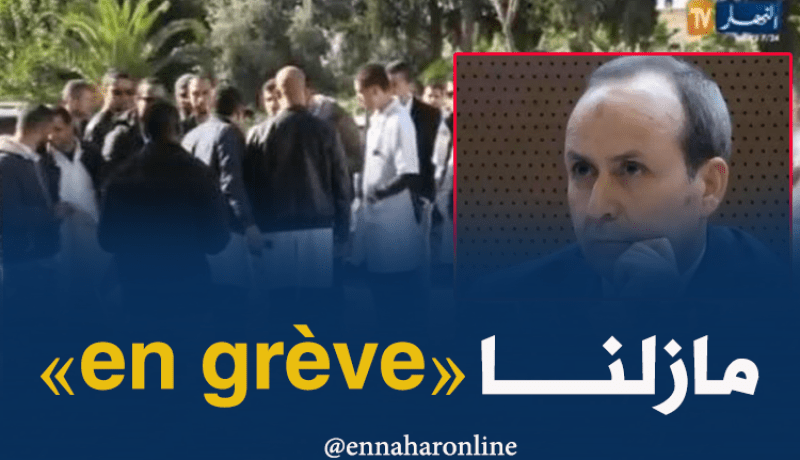 الاطباء المقيمون يواصلون إضرابهم والوزارة ترد هذا الأربعاء