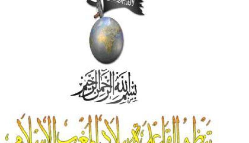 الاختراق يهدد استقرار تنظيم درودكال