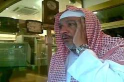وفاة مؤذن الحرم المكى