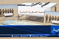 كشف مخبأ للأسلحة يحوي 4 صورايخ “أرض-أرض” بتمنراست