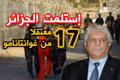 الطيب لوح: الجزائر إستلمت 17 معتقلا بسجن غوانتانامو