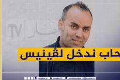 أستاذ رياضيات يتحصل على البكالوريا للمرة الـ 24 على التوالي