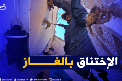 إنقاذ ثمانيني من الإختناق بالغاز في تيارت