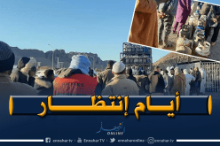إليزي.. سكان جانت يعانون الأمرين مع قارورة الغاز