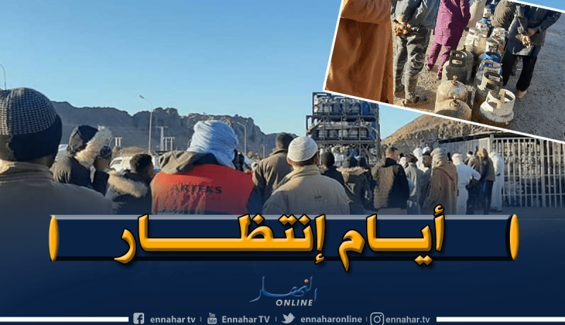 إليزي.. سكان جانت يعانون الأمرين مع قارورة الغاز