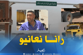 وضعية الطريق الرابط بين عين قزام وتمنراست تؤرق مستعمليه