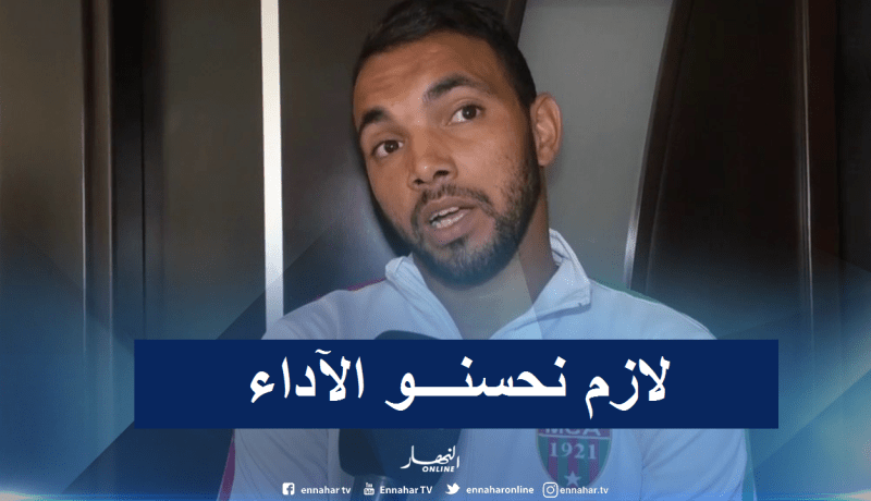 حشود: ” لسنا راضين عن الآداء رغم تحقيقنا لنتيجة ايجابية”