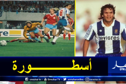 الفاف تحيي الذكرى الـ33 لهدف ماجر الخرافي بالكعب