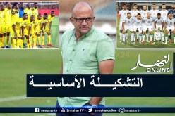زيمبابوي سيواجه الخضر بهذه التشكيلة
