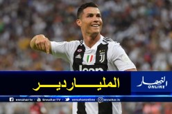 رونالدو يصنف كأول ملياردير في تاريخ لاعبي كرة القدم