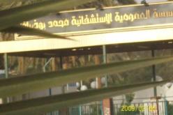 أسر الضحايا تودع بلاغا لدى النائب العام