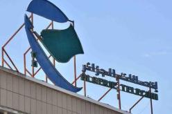 اتصالات الجزائر تعلن سرقة كوابل في البليدة