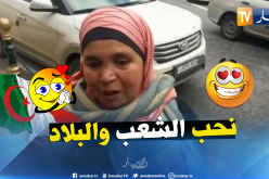 شاهد..أول إمرأة تسحب استمارة الترشح لرئاسيات 2019