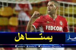 سليماني وصيف أفضل لاعب إفريقي في فرنسا