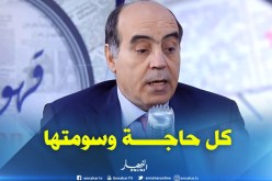 عميروش: هكذا يتم إحتساب تسعيرة المياه