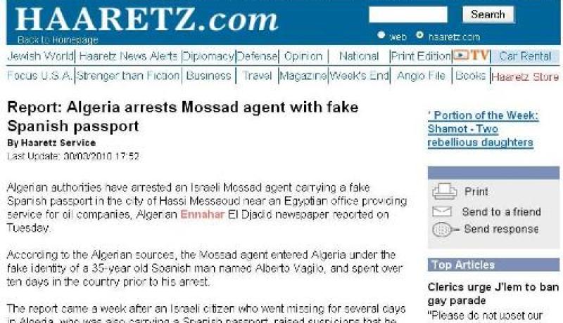 ألبيرتو فاجيلو الاسم الكامل لجاسوس الموســاد فـــي الجــزائـــر