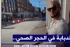 قديورة يعود للدوحة ويدخل الحجر الصحي مُباشرة!