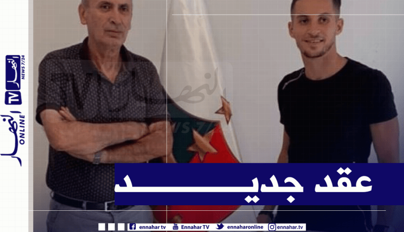 فريوي يجدد عقده مع مولودية الجزائر