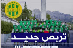 الشبيبة تنهي تربص أقبو وتبرمج تربصها الثاني بمستغانم