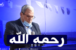 الوادي: الوالي المنتدب بالمغير في ذمة الله بسبب كورونا