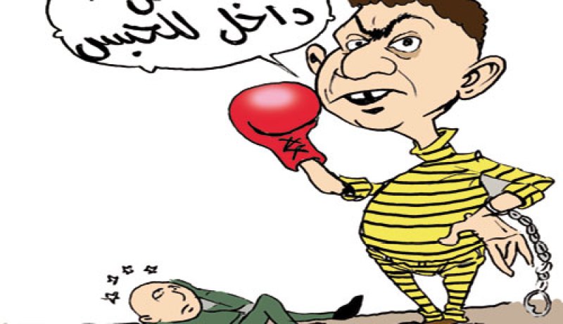 نزيل يُسقط أسنان موظف بسجن عين البيضاء في أم البواقي!