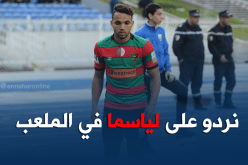 حشود :”تصرفات إدارة الإتحاد تُحفزنا قبل الداربي”