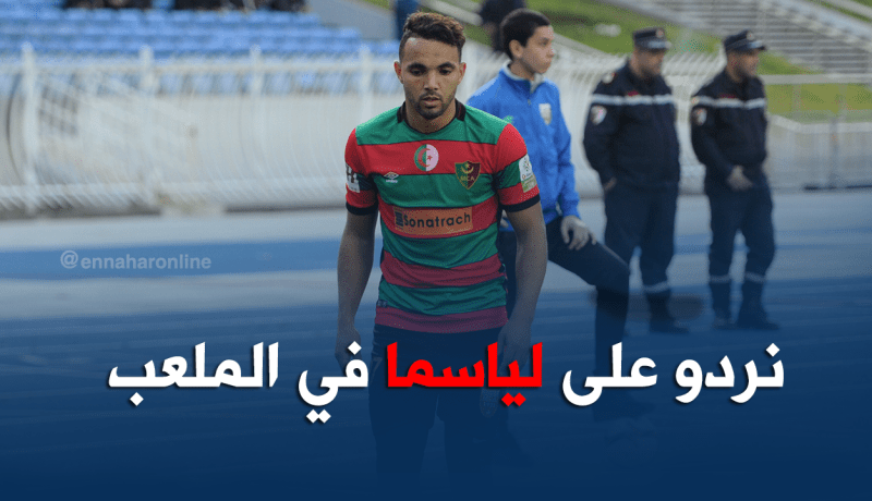 حشود :”تصرفات إدارة الإتحاد تُحفزنا قبل الداربي”